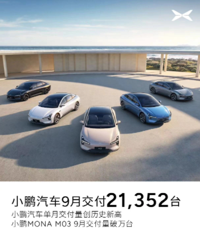 40余款新車密集上市，史上最擠“金九”放榜！比亞迪強勢領跑