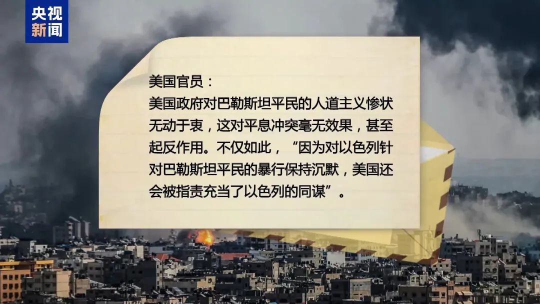 突發(fā)！白宮附近有人自焚，警方驅(qū)散人群并封鎖現(xiàn)場