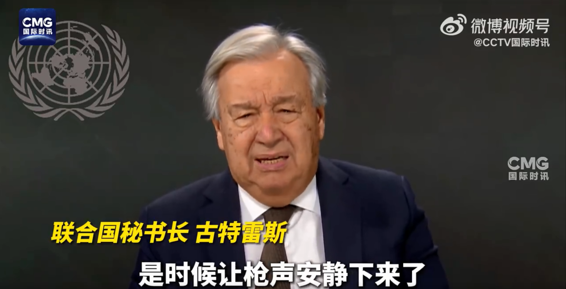 41870名巴勒斯坦人死亡，聯合國秘書長談巴以沖突一周年：是時候讓槍聲安靜下來了！以軍加強戒備