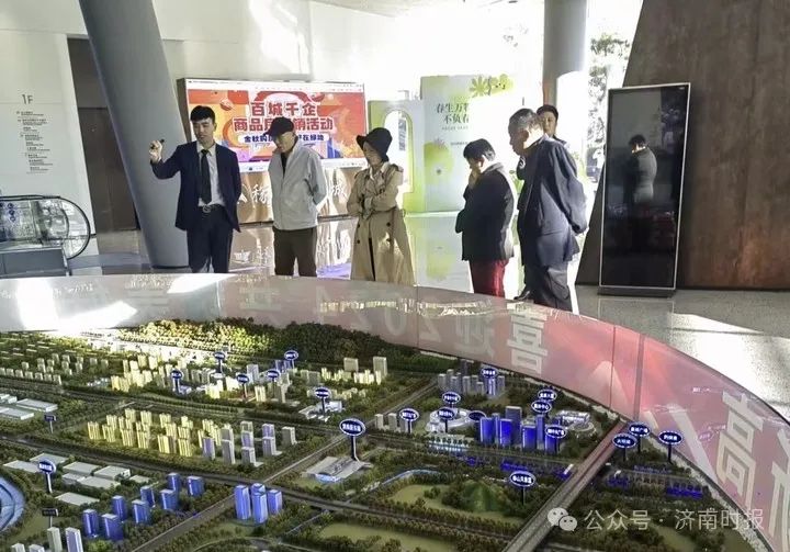 濟南樓市，傳來最新消息