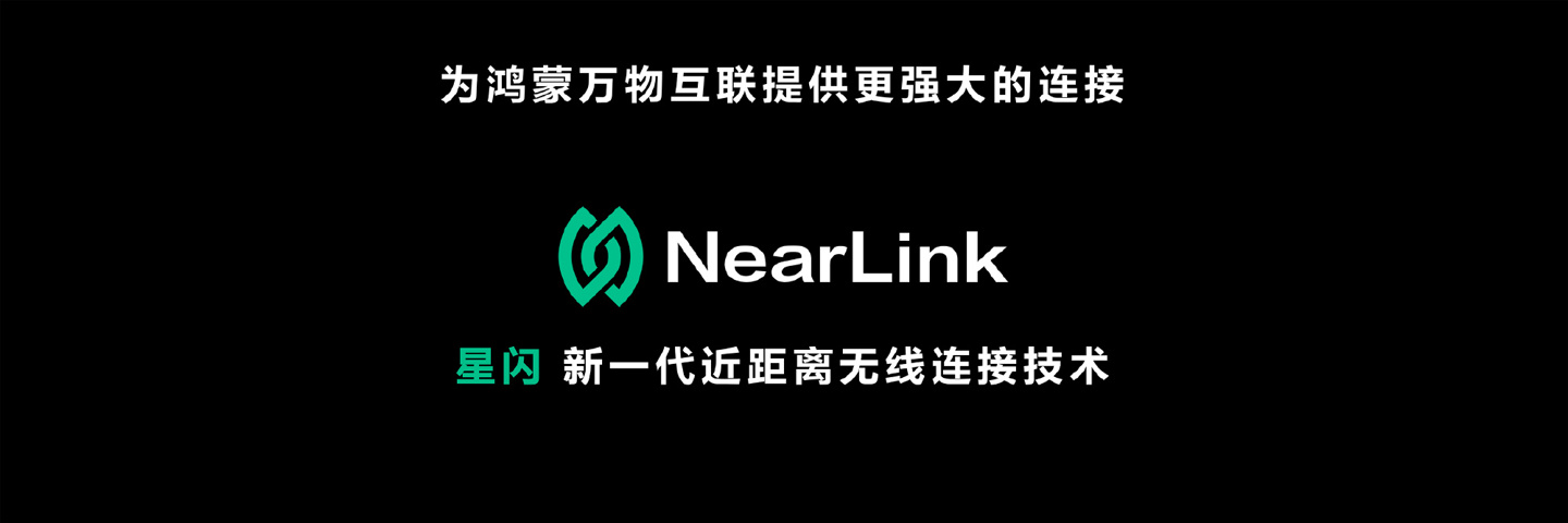 綠聯“G908”鼠標通過星閃聯盟測試認證，有望近期上市