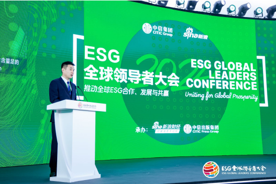 如何推動ESG融入中國特色現(xiàn)代資本市場建設(shè)，上交所苑多然提出四點建議