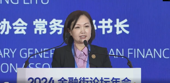 亞洲金融合作協會常務副秘書長楊麗玉：2024年全球經濟金融發展進程中遇到的挑戰持續存在