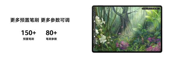 首次搭載40W反向充電！SIM卡加持，華為MatePad Pro 流金典藏版開售
