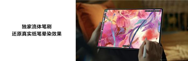 首次搭載40W反向充電！SIM卡加持，華為MatePad Pro 流金典藏版開售