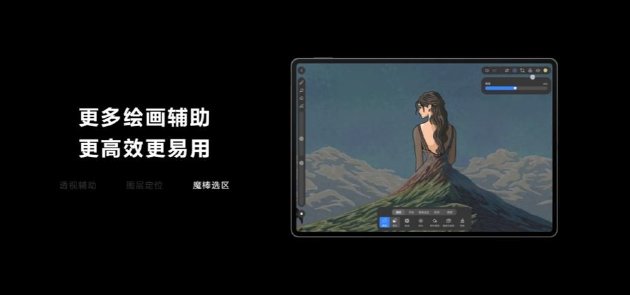 首次搭載40W反向充電！SIM卡加持，華為MatePad Pro 流金典藏版開售