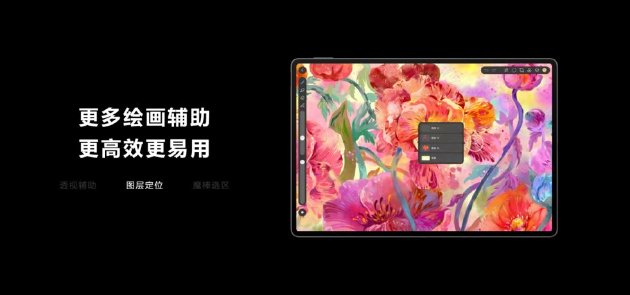 首次搭載40W反向充電！SIM卡加持，華為MatePad Pro 流金典藏版開售