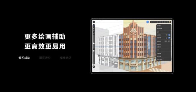 首次搭載40W反向充電！SIM卡加持，華為MatePad Pro 流金典藏版開售