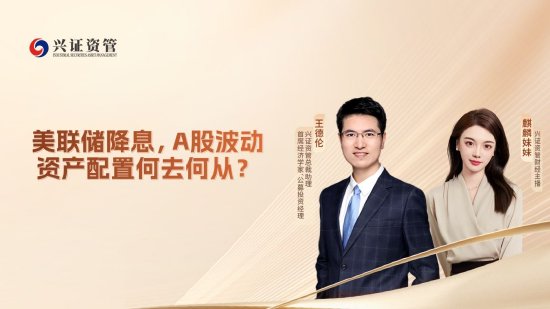 10月24日華夏廣發招商南方天弘等基金大咖說：中證A500投資價值如何？華為鴻蒙震撼來襲，科技行情怎么看？