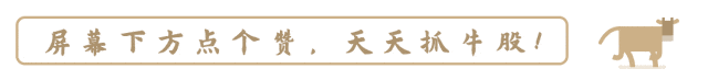 又見爆炒！760%→70%，70%→20%！中國金石成交放大超1900倍