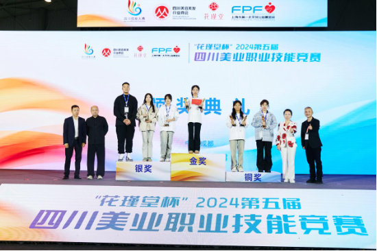中國東方教育旗下歐曼諦代表隊在2024年四川美業職業技能競賽中勇摘12金