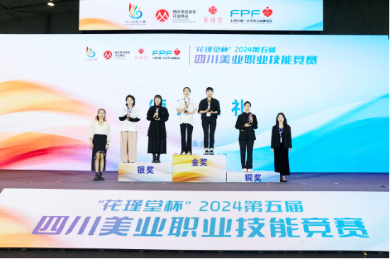 中國東方教育旗下歐曼諦代表隊在2024年四川美業職業技能競賽中勇摘12金