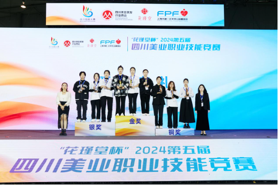 中國東方教育旗下歐曼諦代表隊在2024年四川美業職業技能競賽中勇摘12金