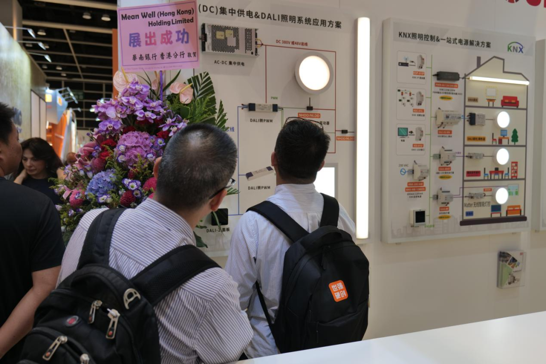 永不止步 明緯盛裝亮相香港秋燈展