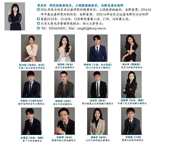 【東吳電新】藏格礦業2024年三季報點評：碳酸鋰成本優勢顯著，銅礦盈利維持高位