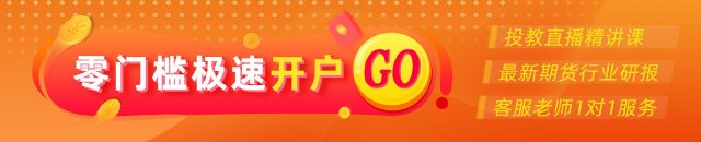 長安期貨劉琳：悲觀情緒釋放，玉米或低位偏強