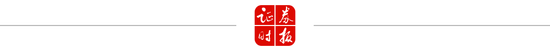 A股集體上漲！它們，地天板！