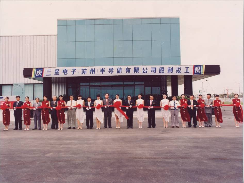 中新而立 獻禮30周年 | 招商引資 服務園區高質量發展