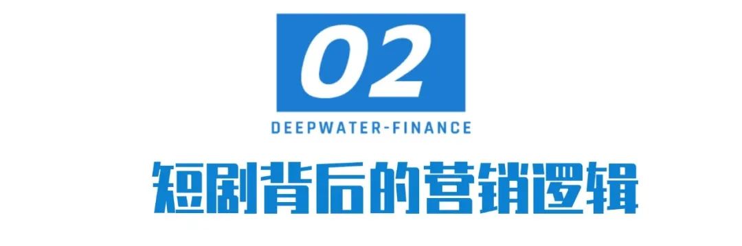 基金靠拍短劇搏眼球，基民：還是給我們多賺點錢吧！