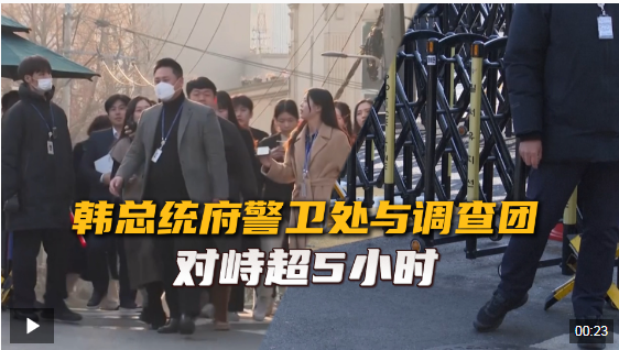 最新！韓國國會通過“尹錫悅內亂普通特檢法”“金建希特檢法”，法務部長官及警察廳長彈劾案獲通過