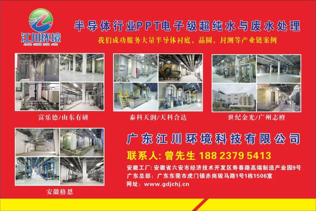 又一半導體大廠人事地震：副總裁辭職