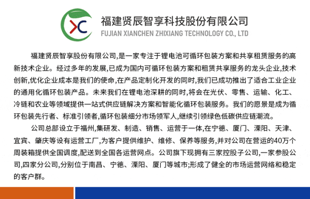 鋰電年會回顧丨鵬輝能源 研究院 助理院長 閆龍龍博士：如何破解規(guī)模化儲能安全難題
