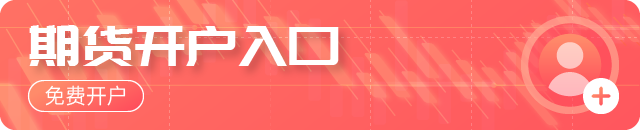 Advantrade:特朗普政府能源政策對可再生能源的挑戰(zhàn)
