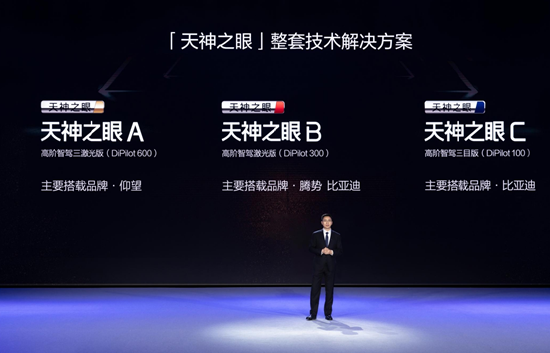 不再是少數高端車型專屬！比亞迪要推動全民智駕普及