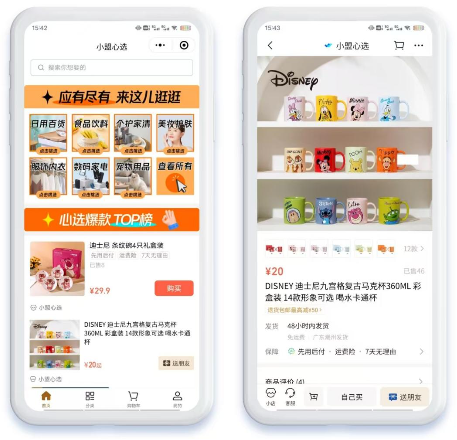 微盟集團(tuán)：已打通小程序-微信小店送禮閉環(huán)，助力商家微信生態(tài)全域經(jīng)營