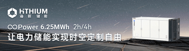 招中標(biāo)動(dòng)態(tài)｜潛山市25MW100MWh用戶側(cè)儲(chǔ)能項(xiàng)目EPCO中標(biāo)結(jié)果公示
