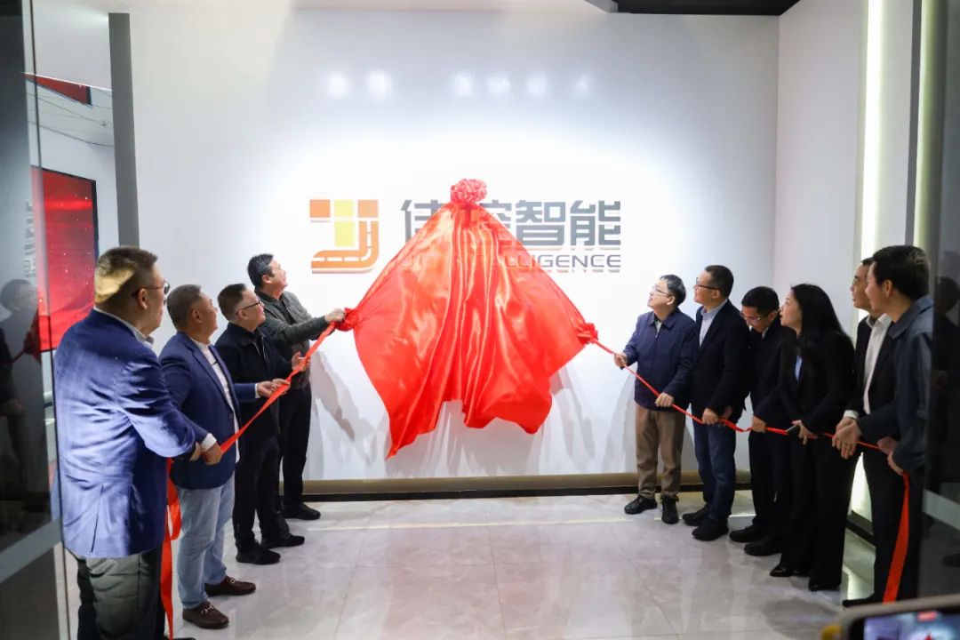佳控智能交通系統（廣東）有限公司揭牌成功，開啟“空、地、隧”立體交通新征程