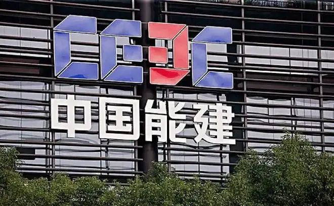 中國能建子公司誠聘財會精英！