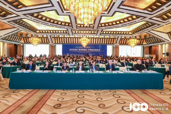 國際論壇順利召開，共議全球汽車電動化合作、轉型之策｜百人會論壇2025