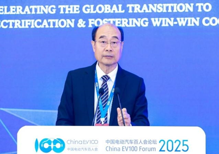 國際論壇順利召開，共議全球汽車電動化合作、轉型之策｜百人會論壇2025