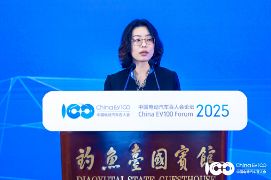 國際論壇順利召開，共議全球汽車電動化合作、轉型之策｜百人會論壇2025