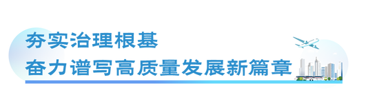 人保財(cái)險(xiǎn)2025年MSCI ESG評(píng)級(jí)躍升至AA級(jí)