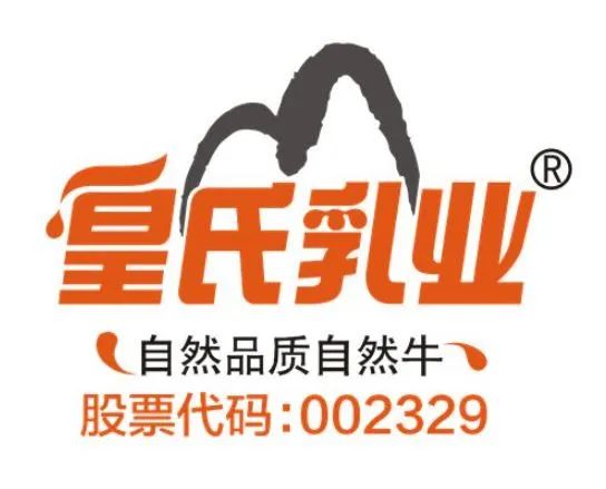 【失意】皇氏集團涉嫌信息披露違法被立案調查，將面臨超3.9億元債務連帶清償責任