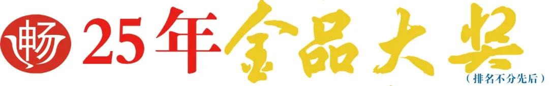 【失意】皇氏集團涉嫌信息披露違法被立案調查，將面臨超3.9億元債務連帶清償責任