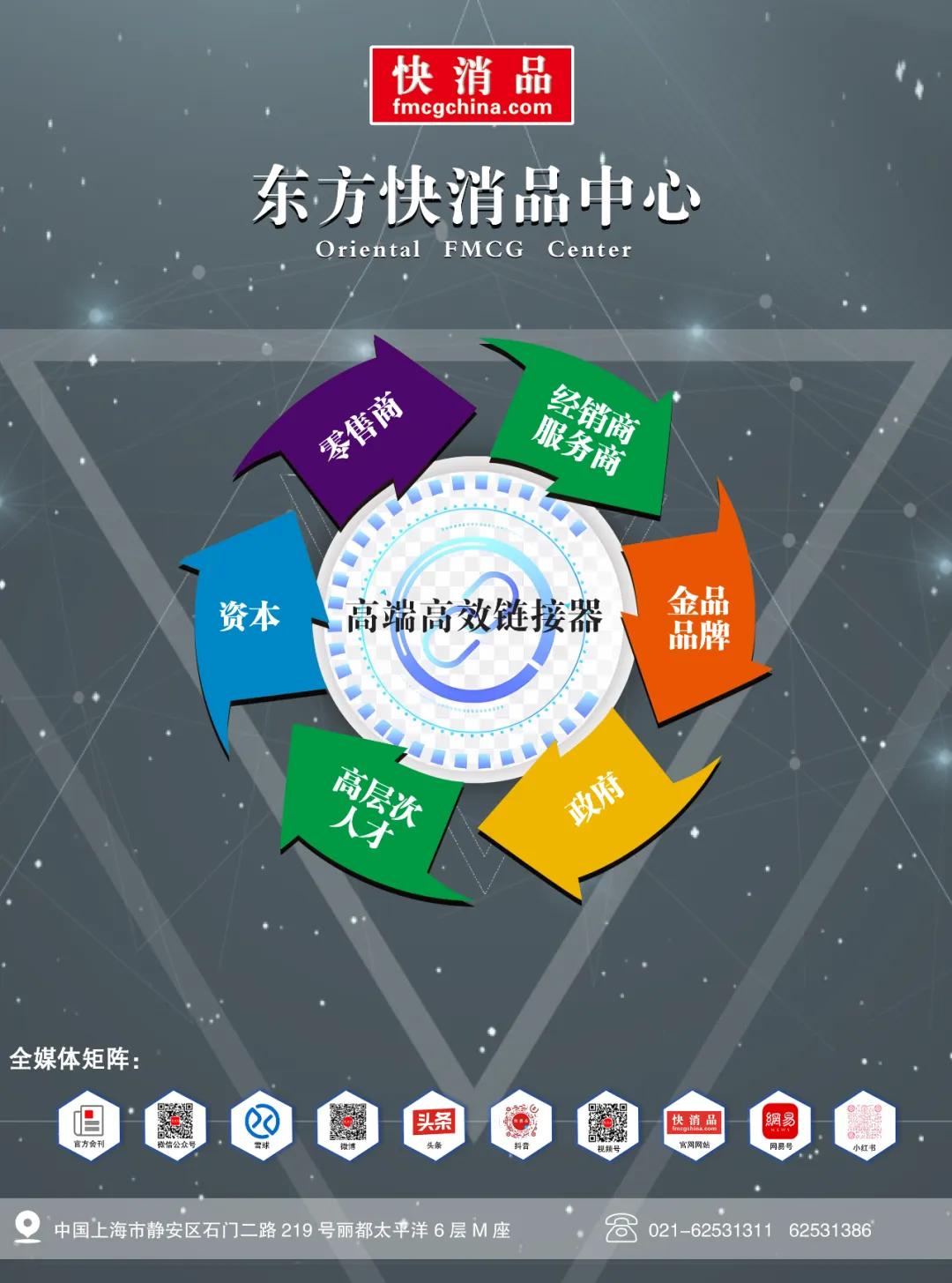 【失意】皇氏集團涉嫌信息披露違法被立案調查，將面臨超3.9億元債務連帶清償責任