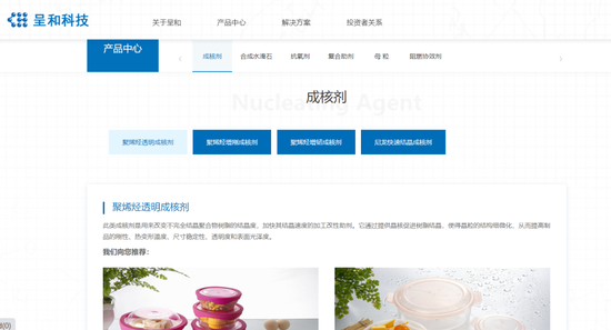 提前大漲！剛宣布，又一A股重大重組！