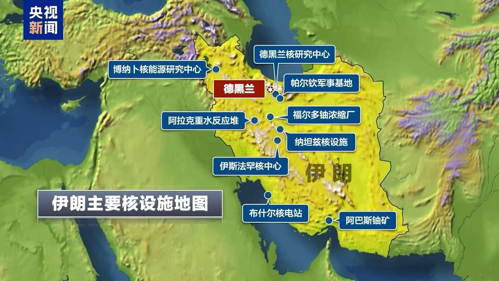 以色列要繞開美國(guó)打伊朗？