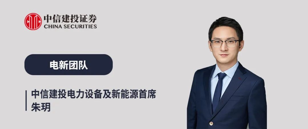 電新機構持倉再回落，向優質龍頭繼續集中