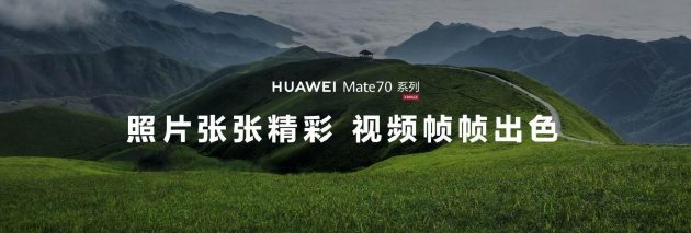 手機如何拍電影？金雞手機電影計劃投稿導演用華為Mate 70系列交出答卷