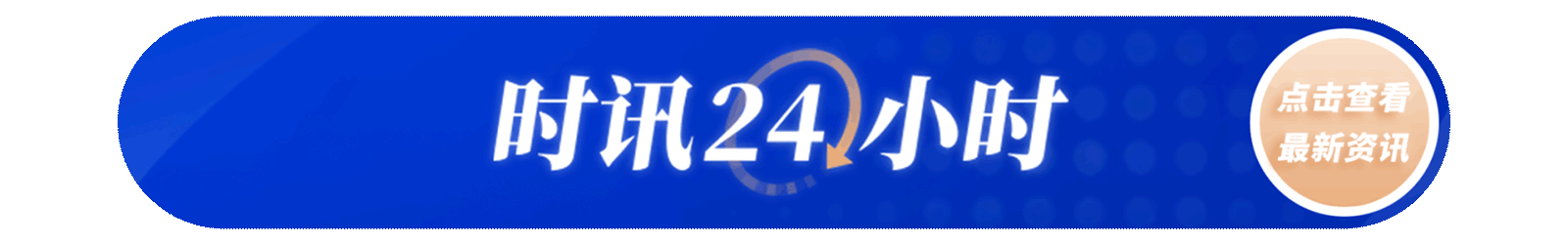 俄羅斯啟動入境數字化試點 免簽人員須提前72小時申報