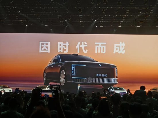 600418大消息！上市1小時，尊界大定破1000臺