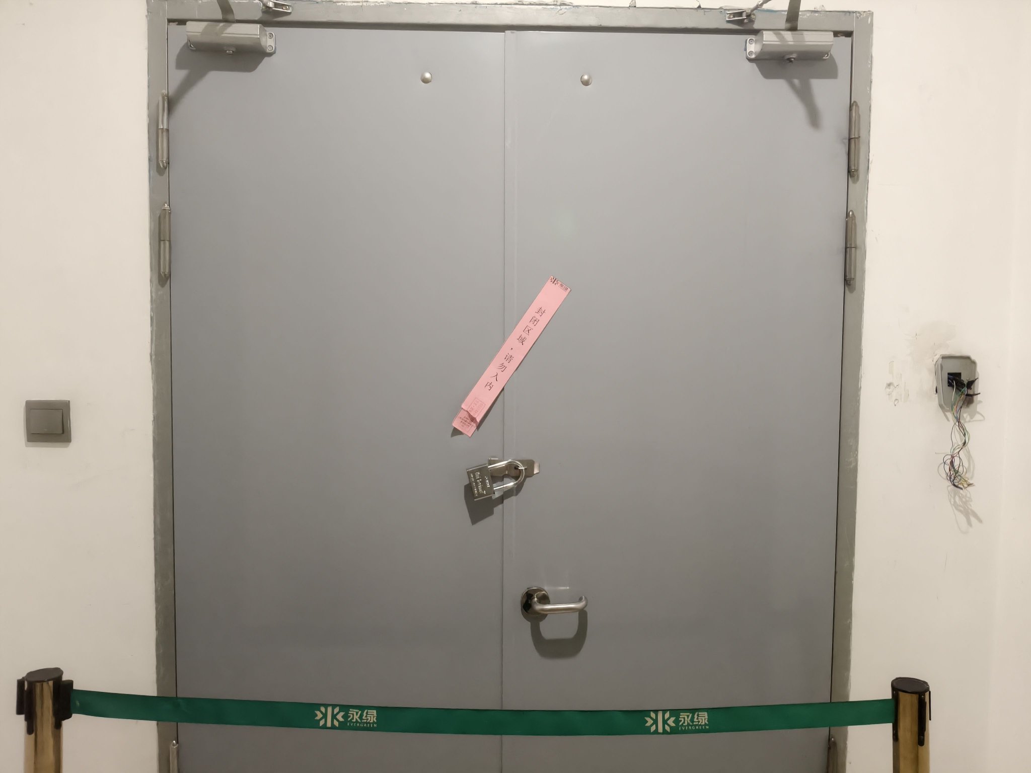 迷失的永坤黃金：投資者無法提款，客服電話關機，公司樓層貨梯通道已被封