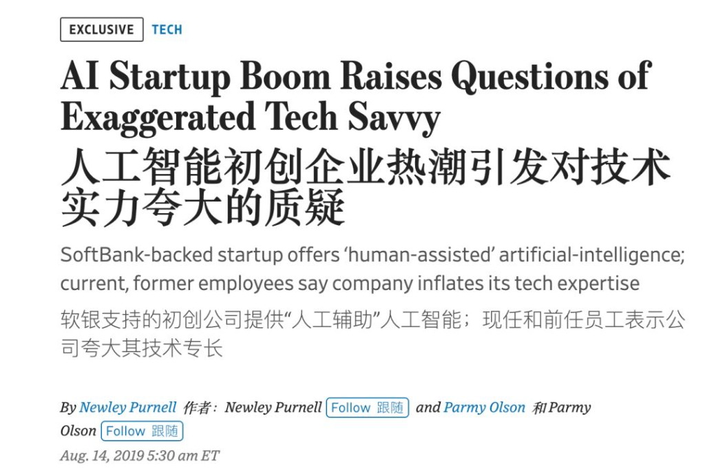 “印度電詐”就離譜！整整八年，AI全靠人、收入全靠刷，微軟納德拉被老鄉(xiāng)“殺豬盤”了