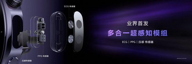 首款鴻蒙AI智能手表來了，華為推出最適合上班族的智能手表