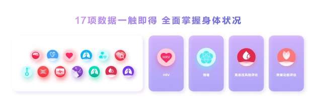 首款鴻蒙AI智能手表來了，華為推出最適合上班族的智能手表