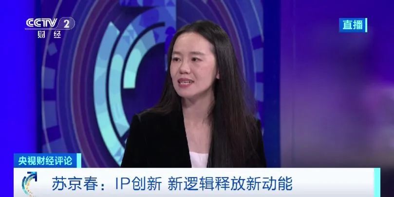 央視財經評論丨泡泡瑪特 頂流“見頂”了嗎？